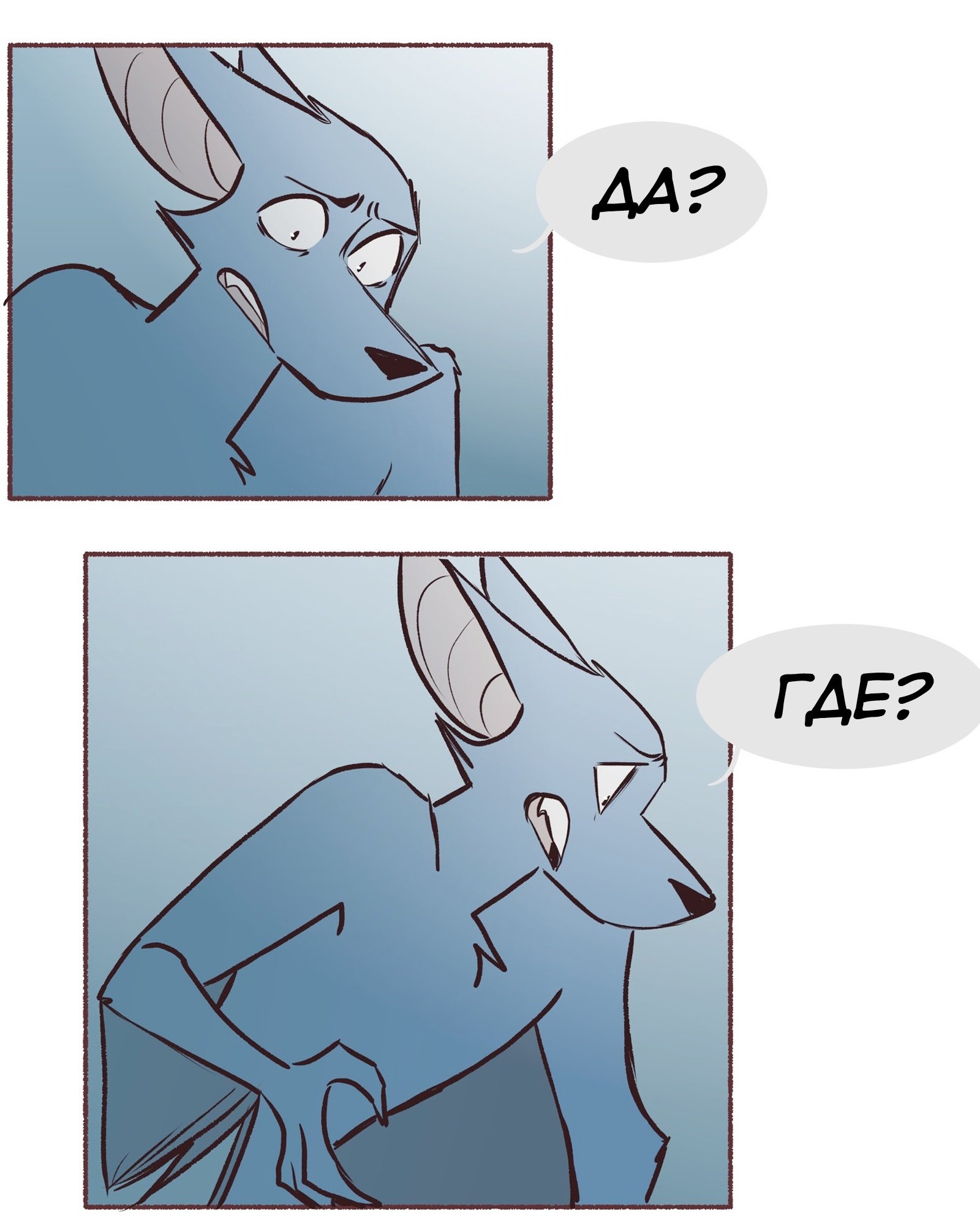 Манга Ангел в Лесу - Глава 133 Страница 17