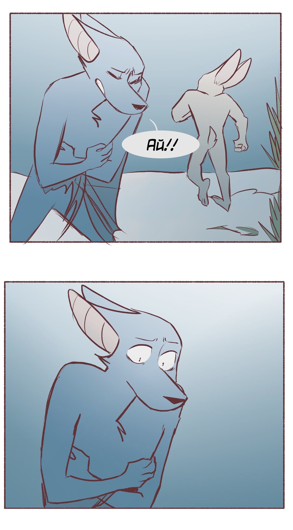 Манга Ангел в Лесу - Глава 133 Страница 20