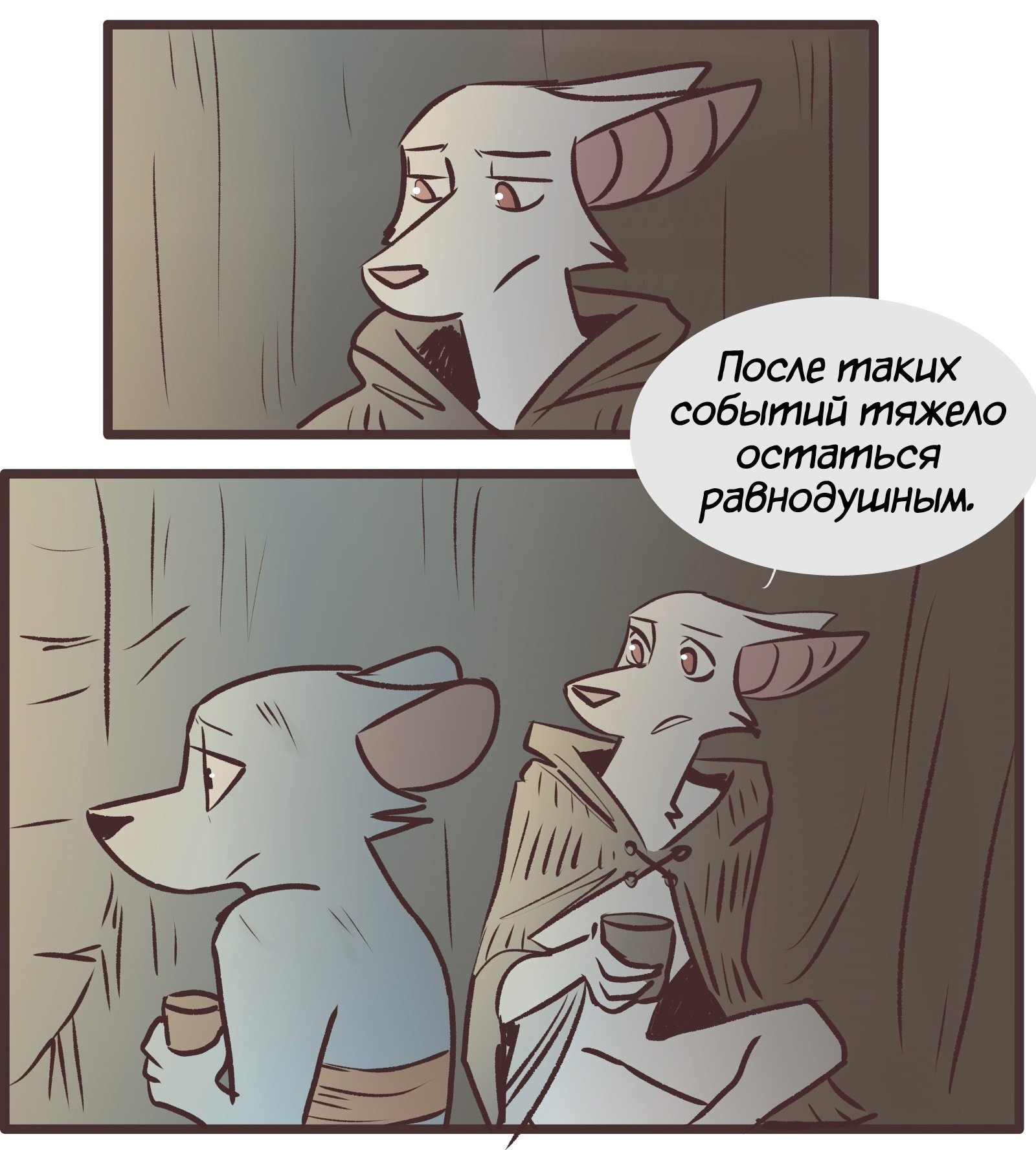 Манга Ангел в Лесу - Глава 131 Страница 5