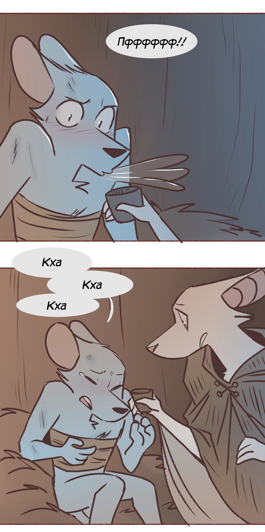 Манга Ангел в Лесу - Глава 130 Страница 10