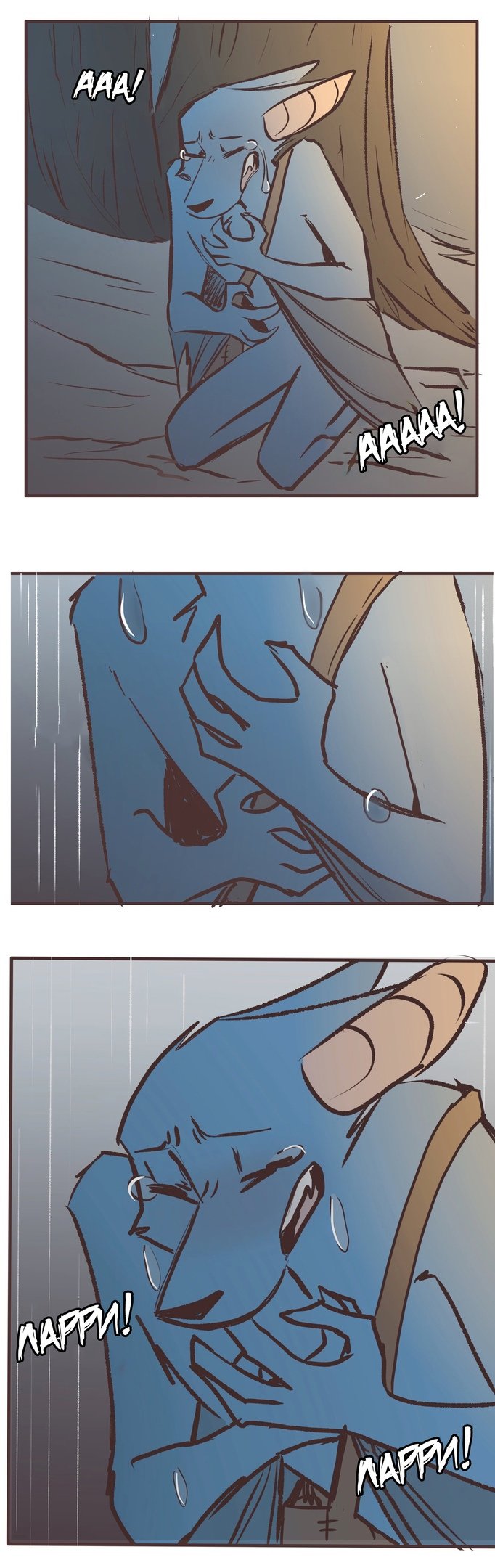 Манга Ангел в Лесу - Глава 129 Страница 13