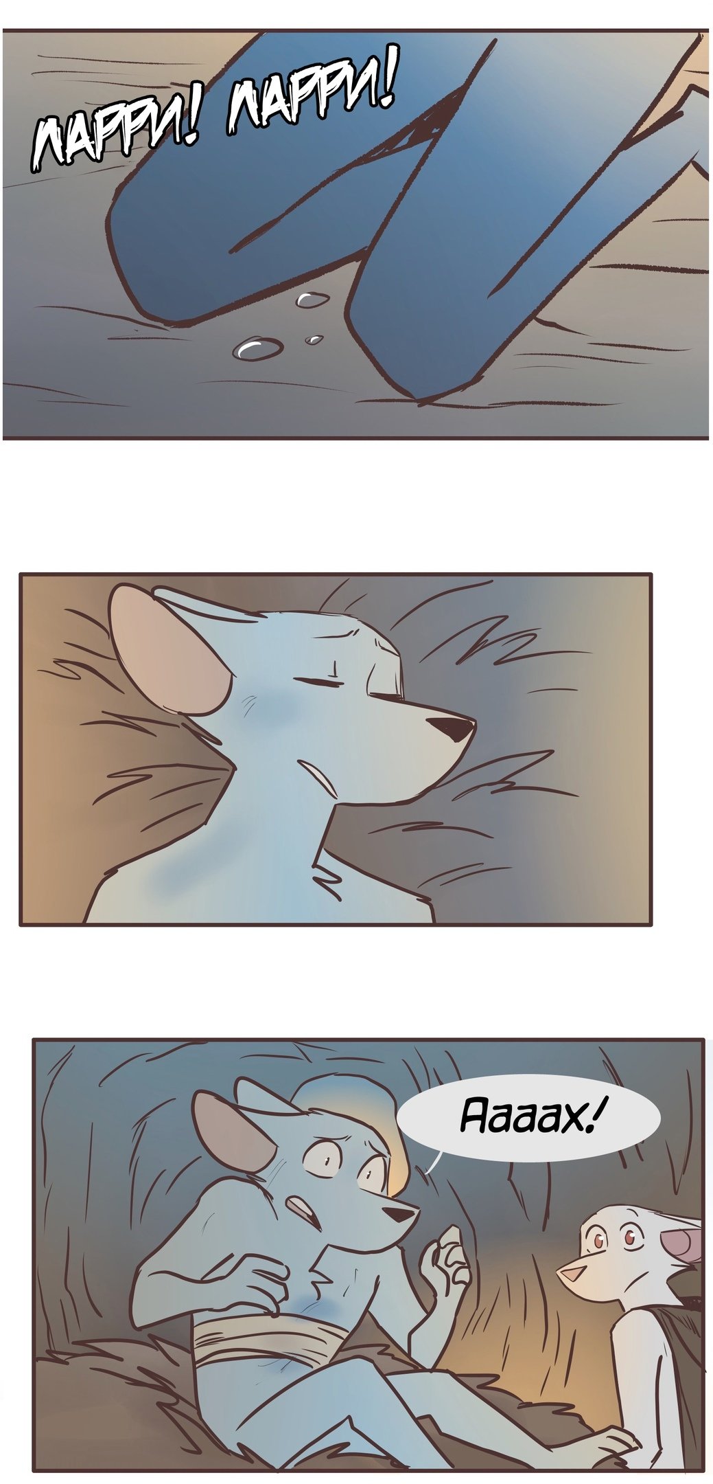 Манга Ангел в Лесу - Глава 129 Страница 14