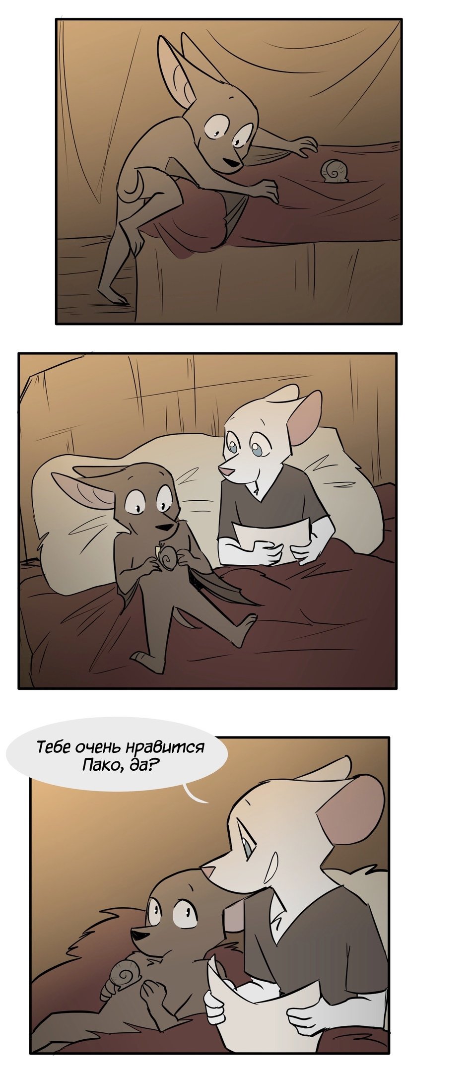 Манга Ангел в Лесу - Глава 128 Страница 3