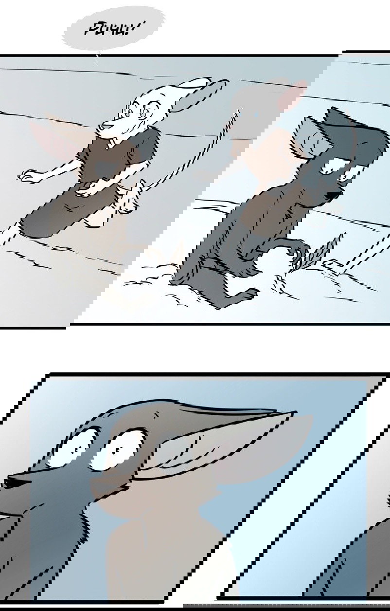 Манга Ангел в Лесу - Глава 127 Страница 2