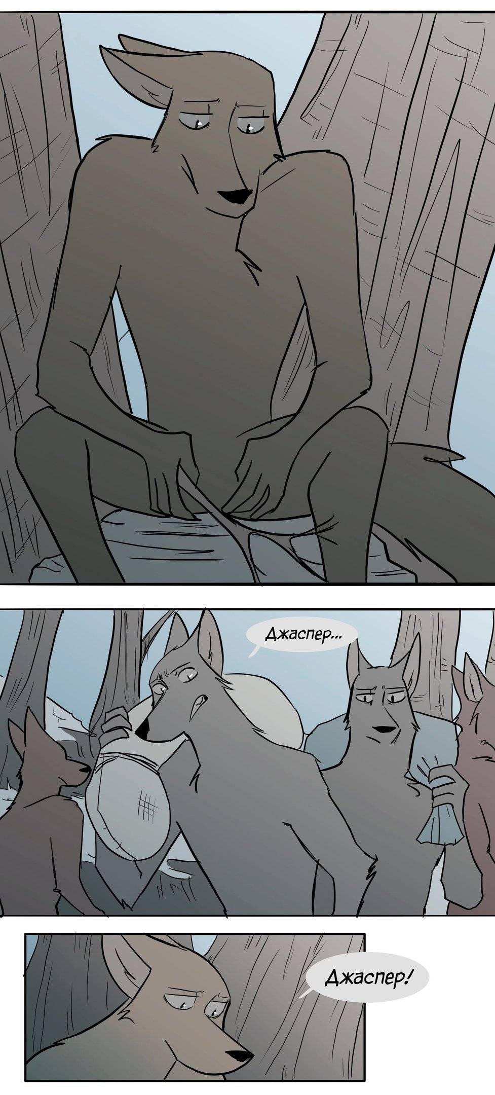 Манга Ангел в Лесу - Глава 126.1 Страница 3