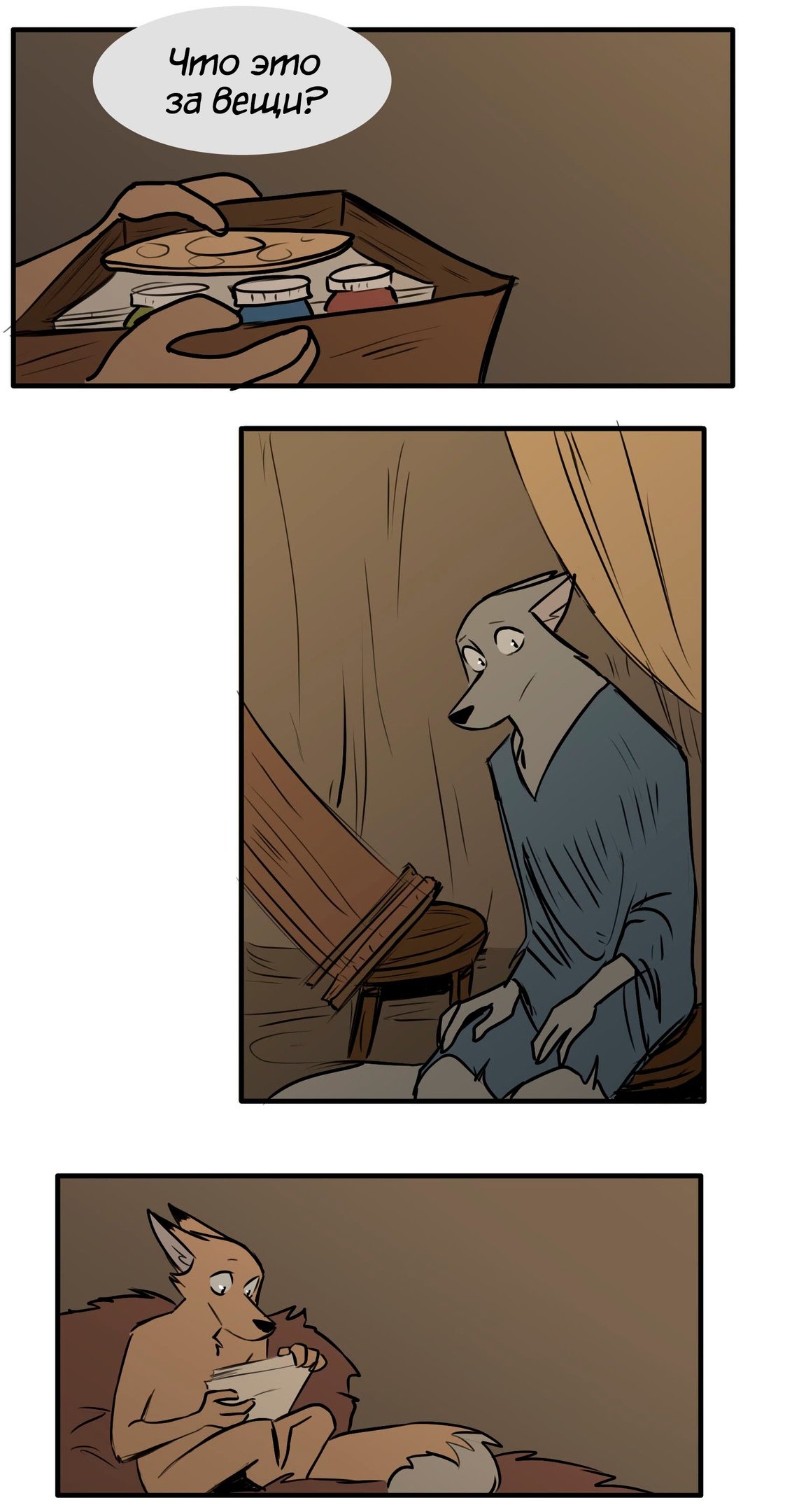 Манга Ангел в Лесу - Глава 126.1 Страница 40