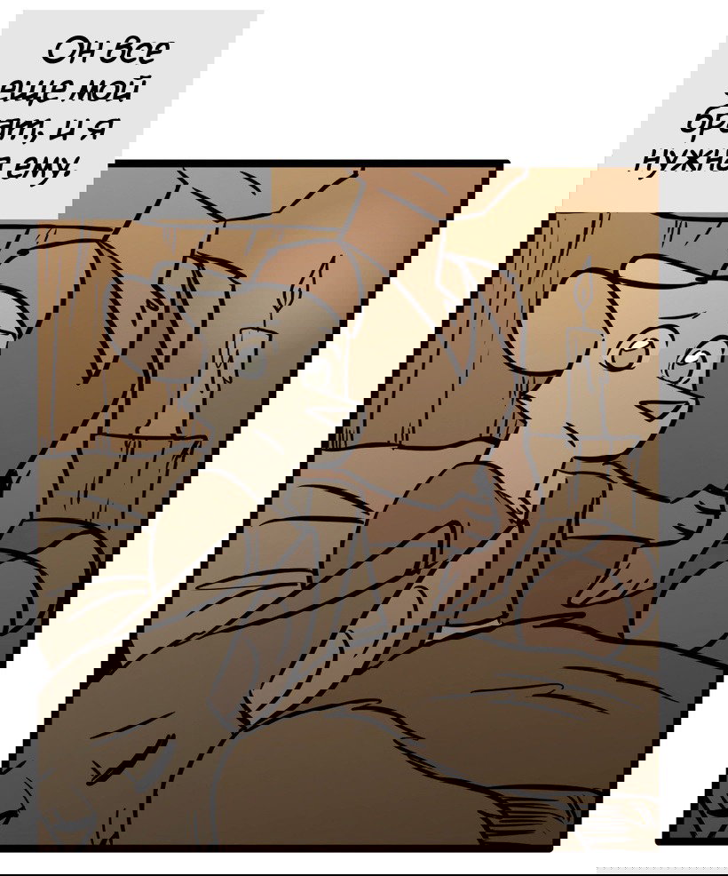 Манга Ангел в Лесу - Глава 126 Страница 12