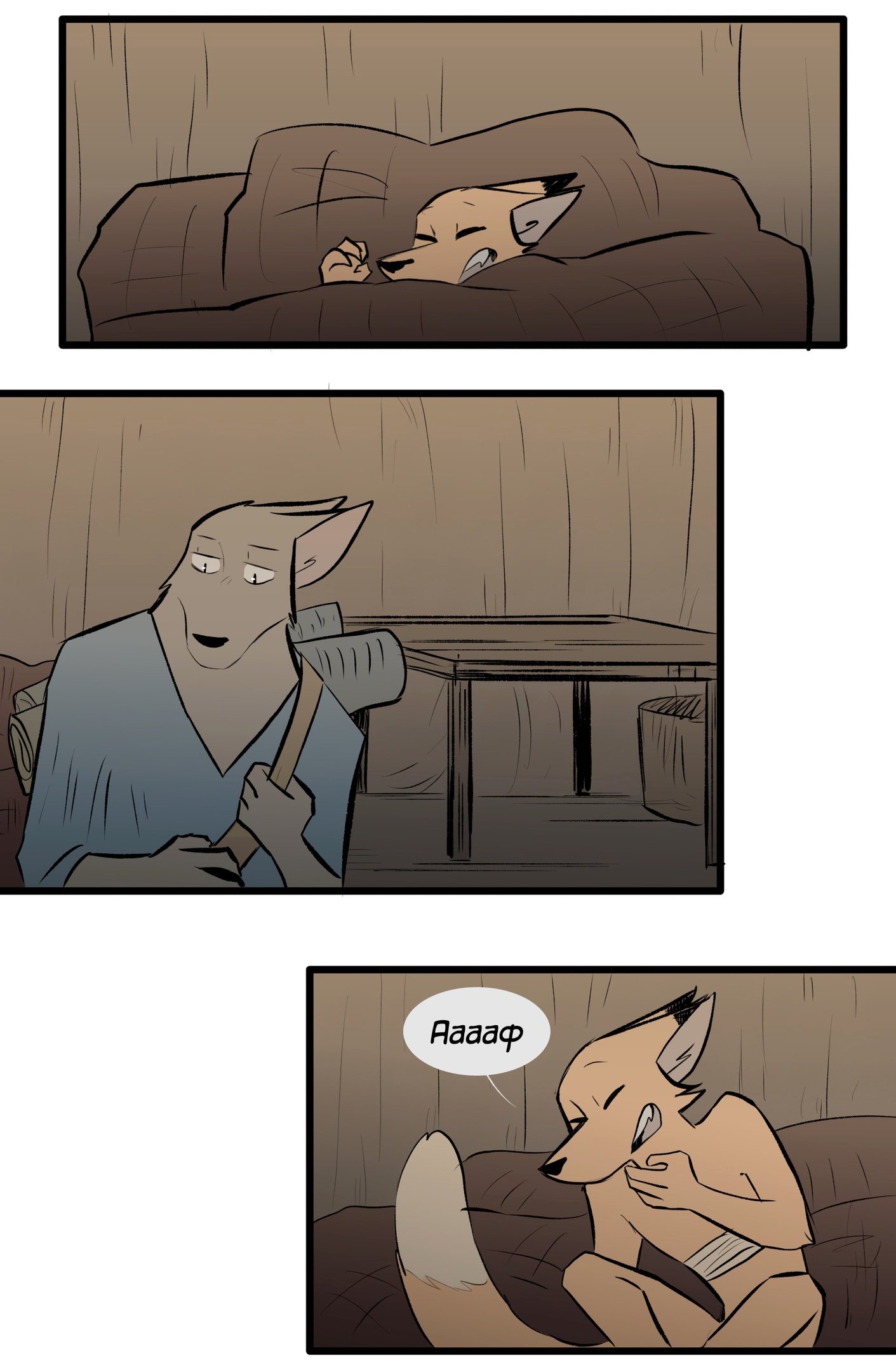 Манга Ангел в Лесу - Глава 121 Страница 3