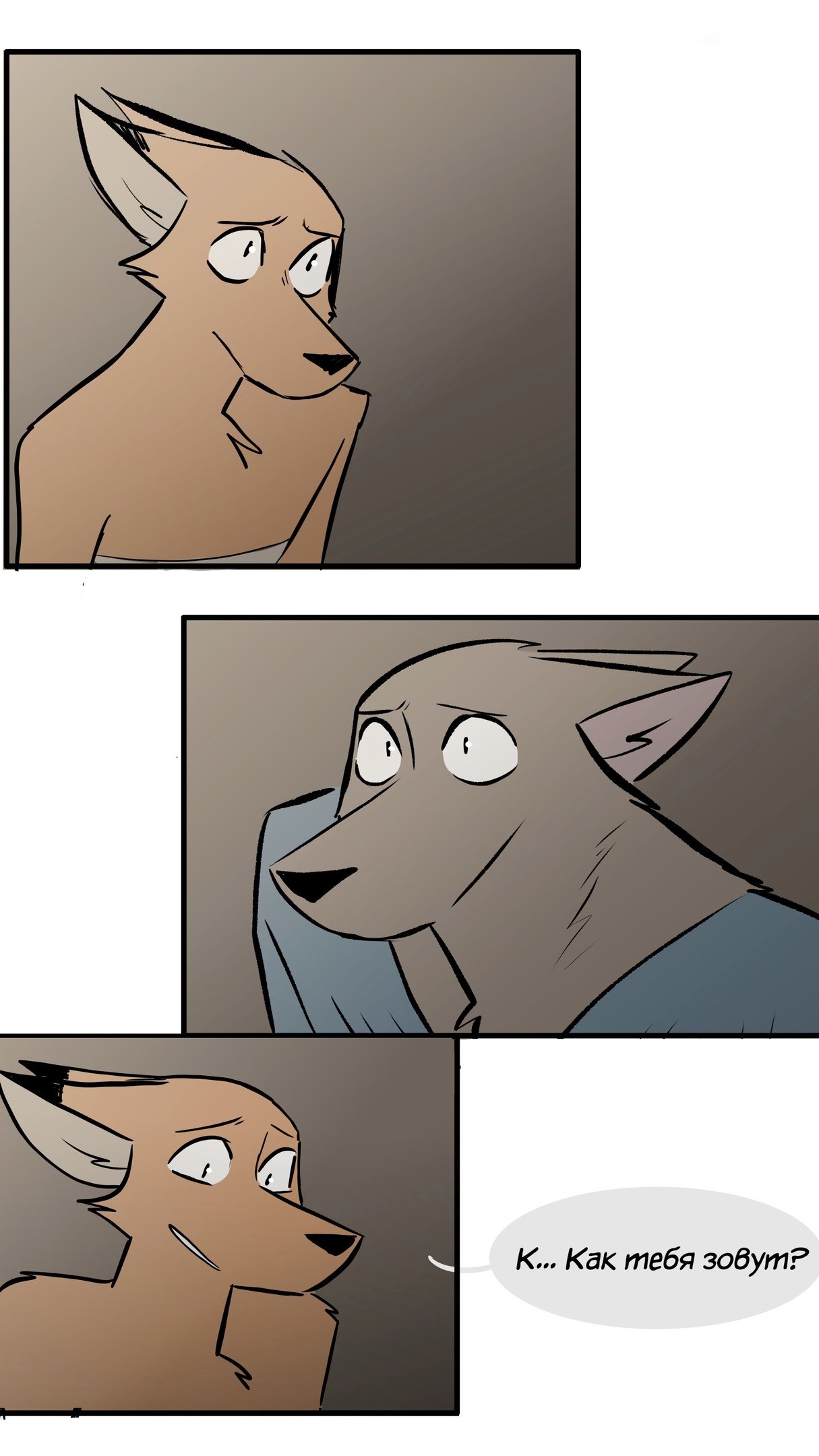 Манга Ангел в Лесу - Глава 120 Страница 6