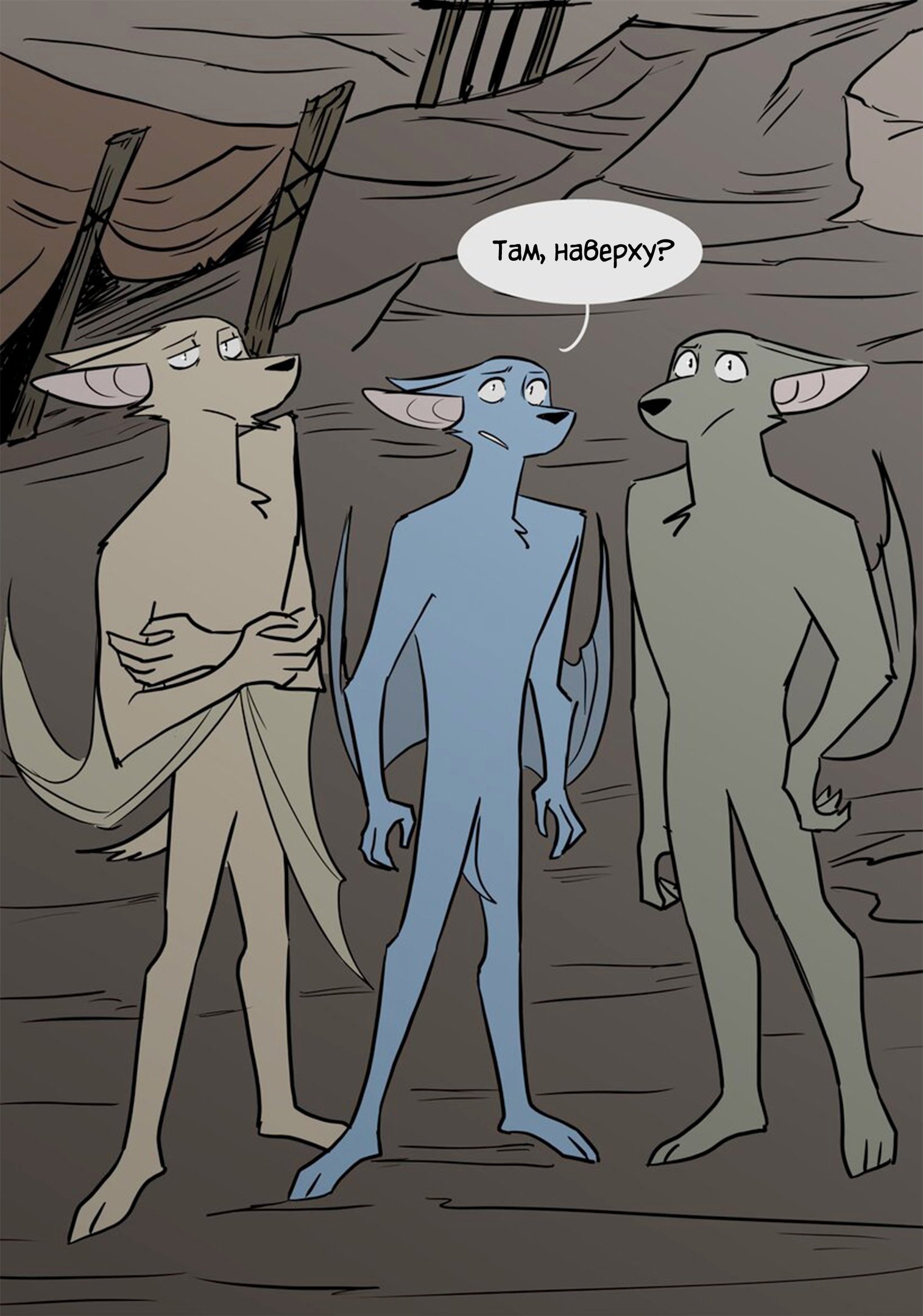 Манга Ангел в Лесу - Глава 114 Страница 7