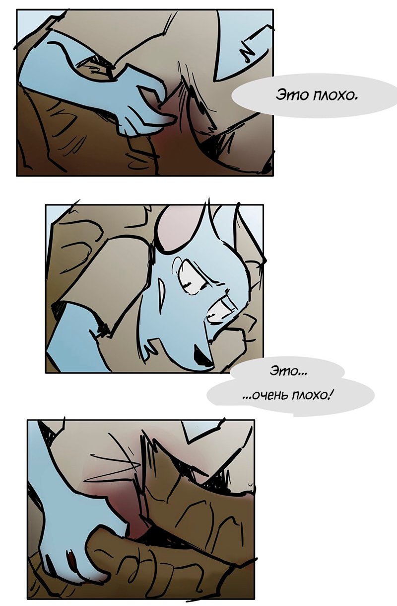 Манга Ангел в Лесу - Глава 108 Страница 6