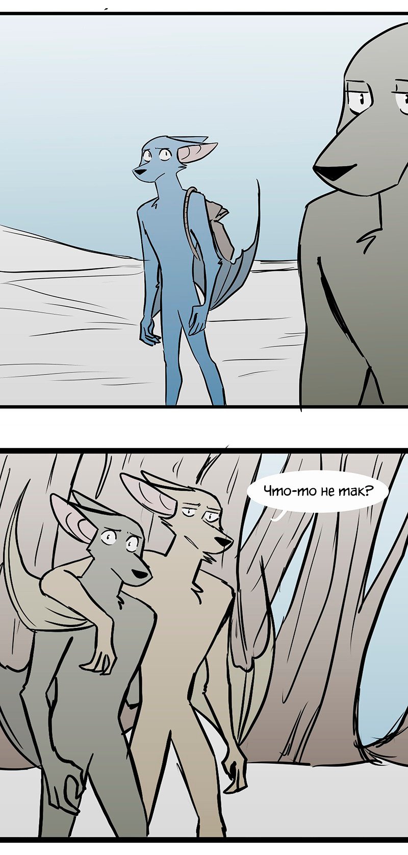 Манга Ангел в Лесу - Глава 107 Страница 2