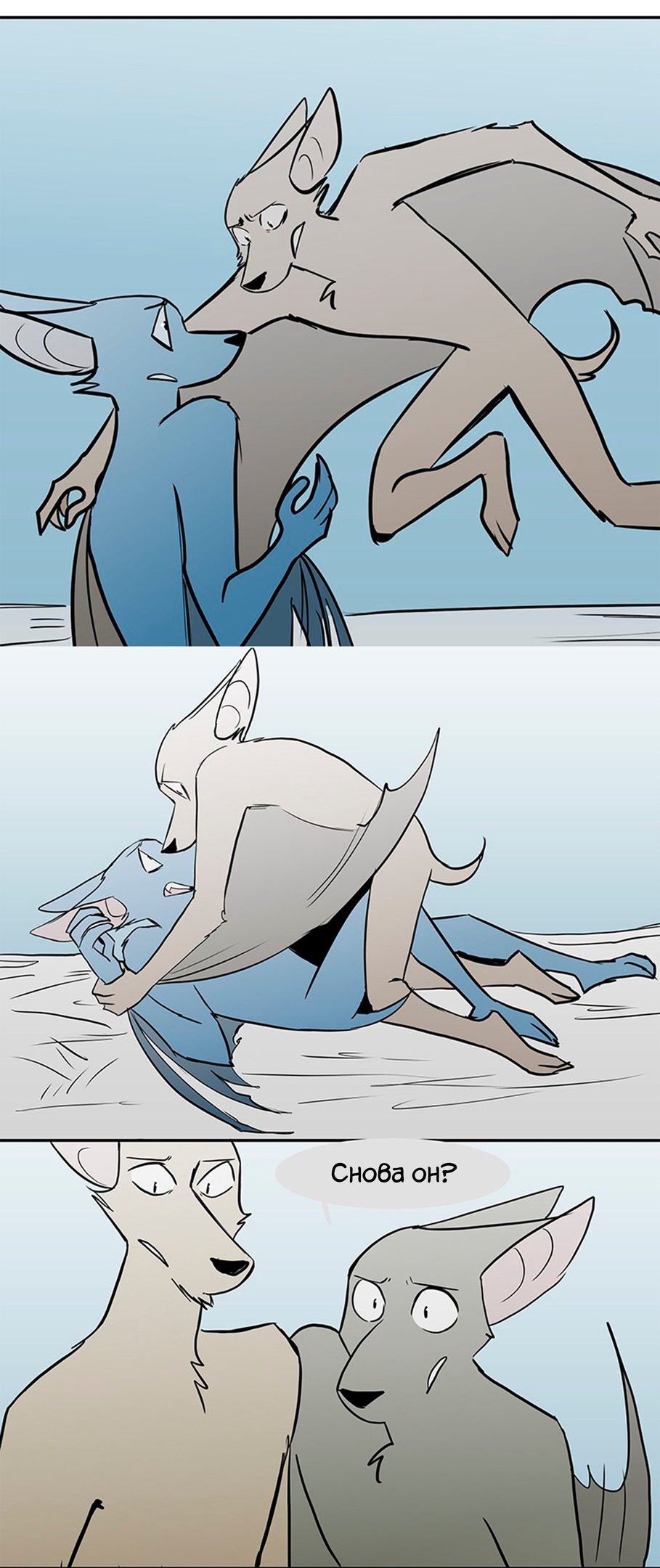 Манга Ангел в Лесу - Глава 106 Страница 7