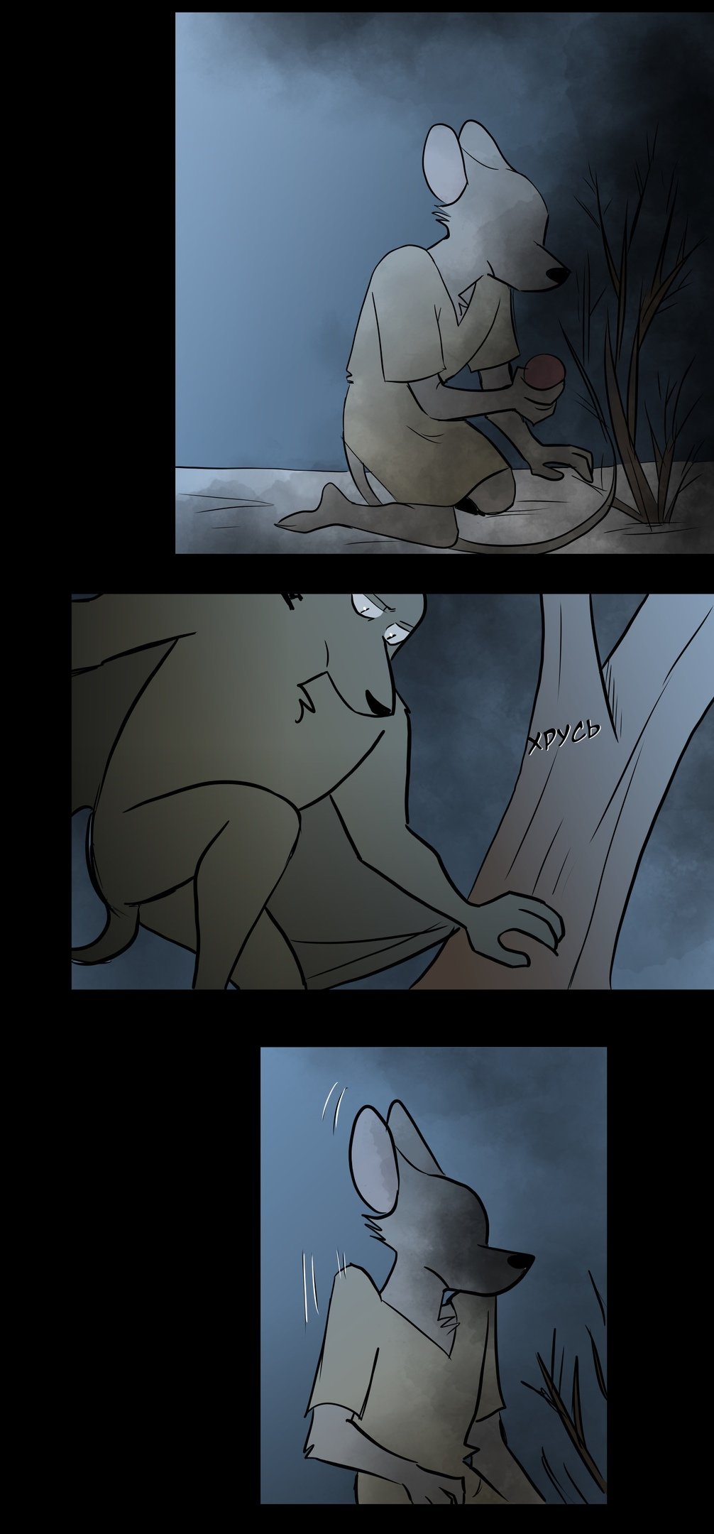 Манга Ангел в Лесу - Глава 105 Страница 3