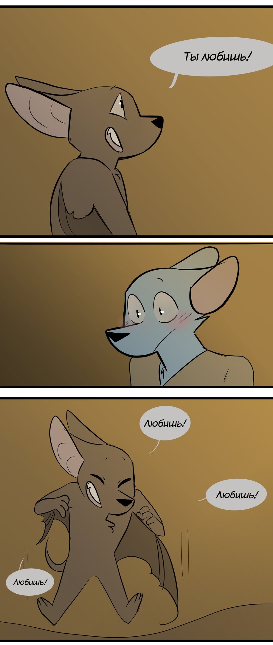 Манга Ангел в Лесу - Глава 102 Страница 5