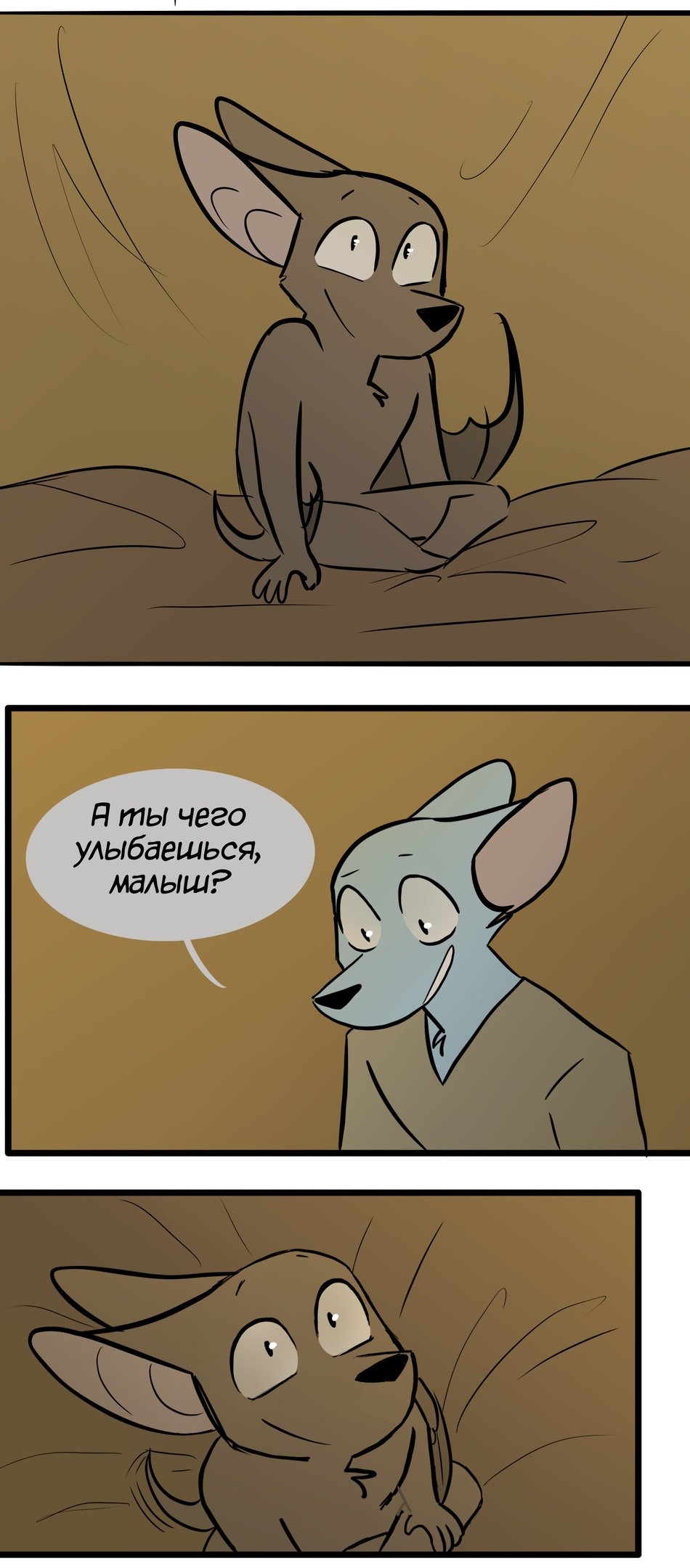 Манга Ангел в Лесу - Глава 102 Страница 4