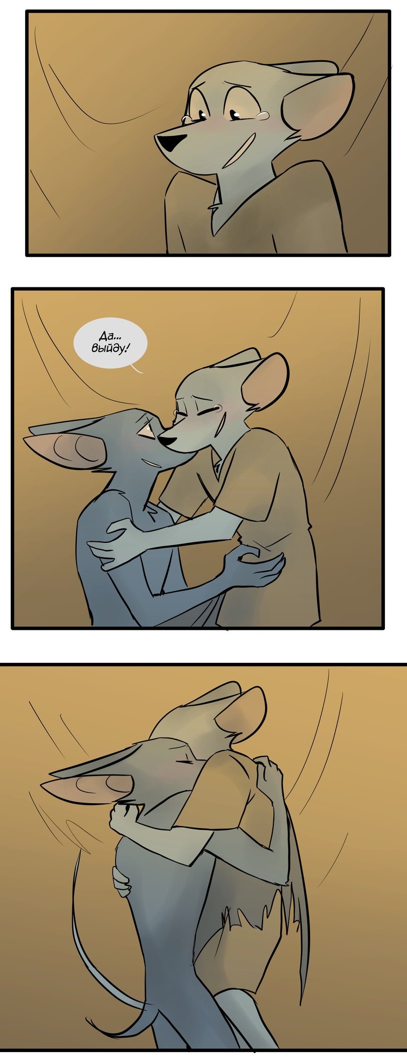 Манга Ангел в Лесу - Глава 101 Страница 13