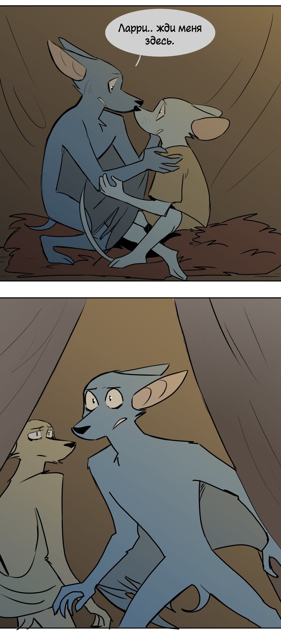 Манга Ангел в Лесу - Глава 100 Страница 3
