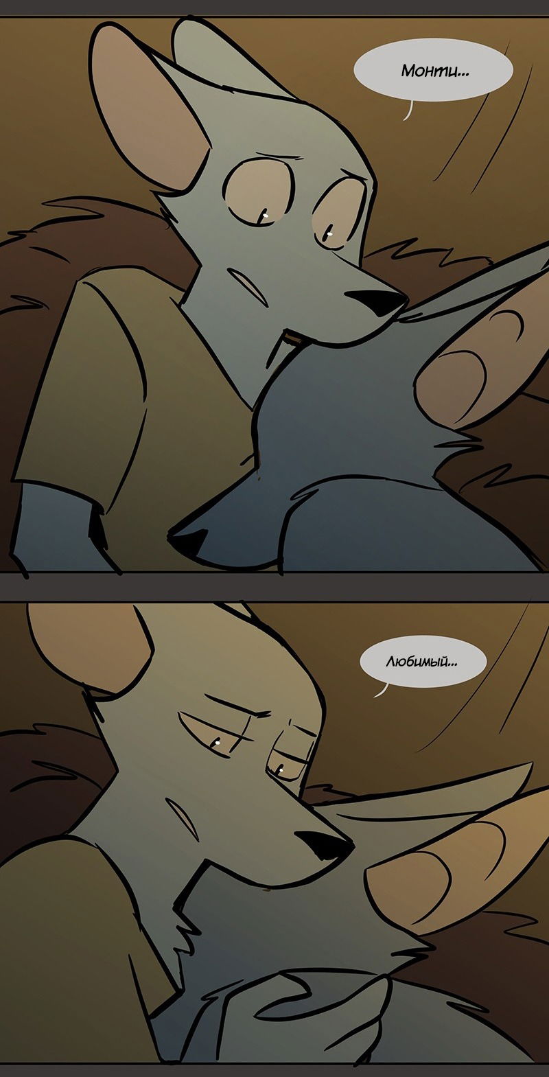 Манга Ангел в Лесу - Глава 98 Страница 15