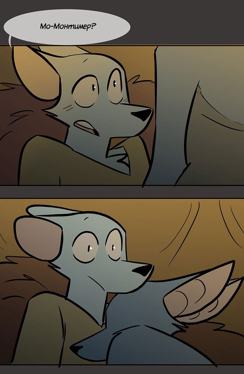 Манга Ангел в Лесу - Глава 98 Страница 14