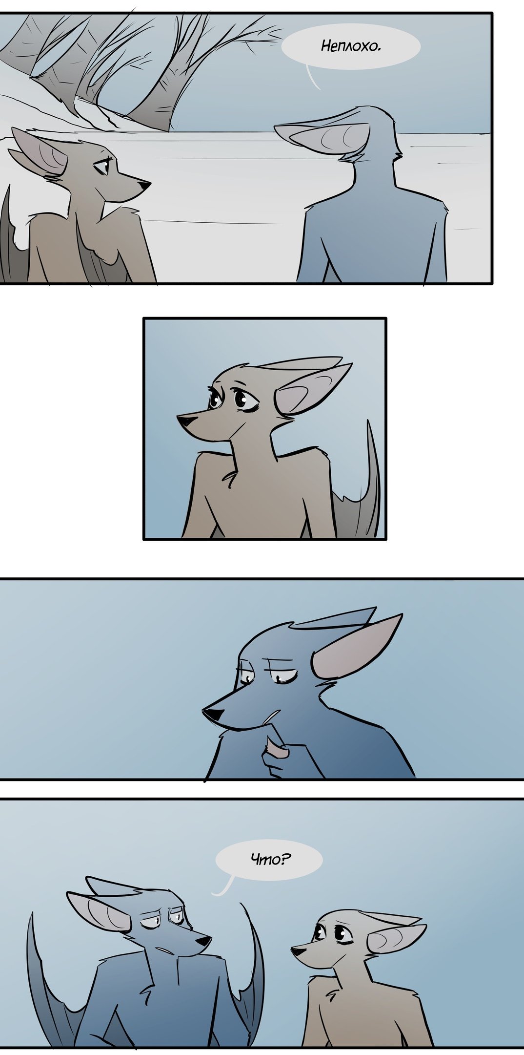 Манга Ангел в Лесу - Глава 96 Страница 6