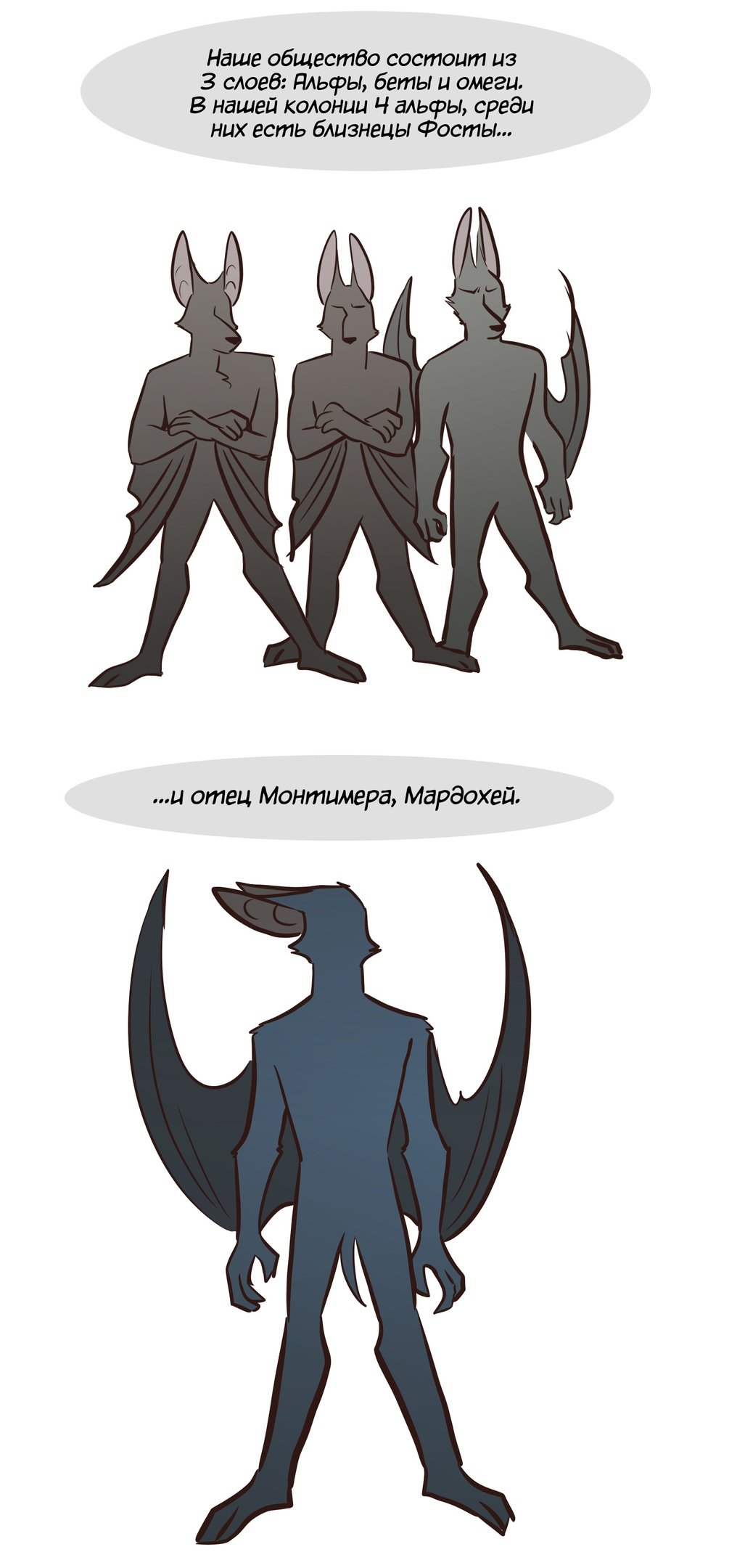 Манга Ангел в Лесу - Глава 93 Страница 12