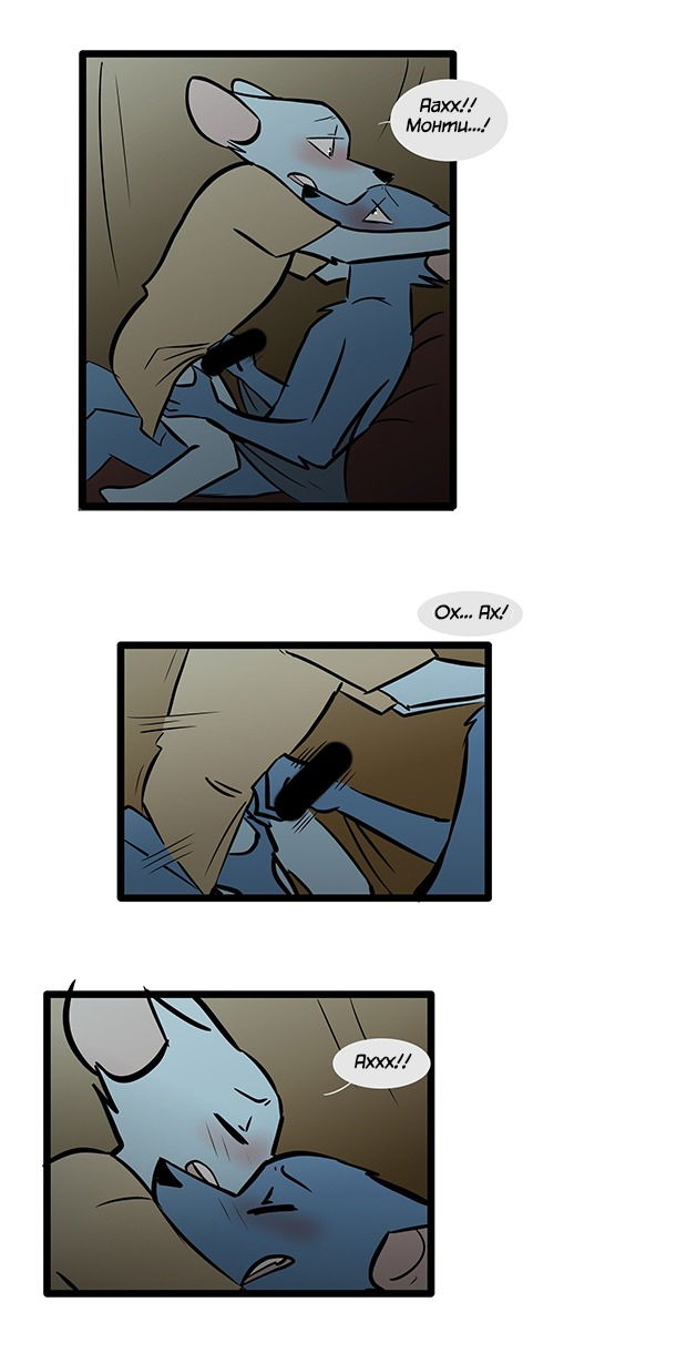 Манга Ангел в Лесу - Глава 92 Страница 15