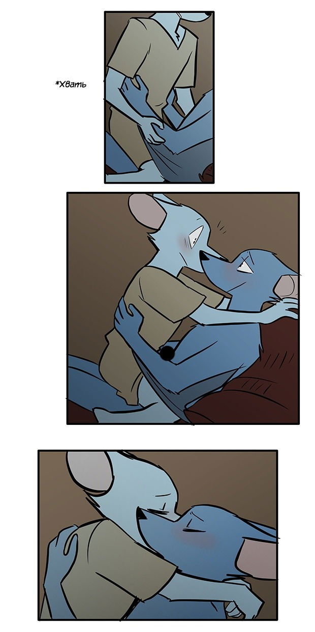 Манга Ангел в Лесу - Глава 92 Страница 12