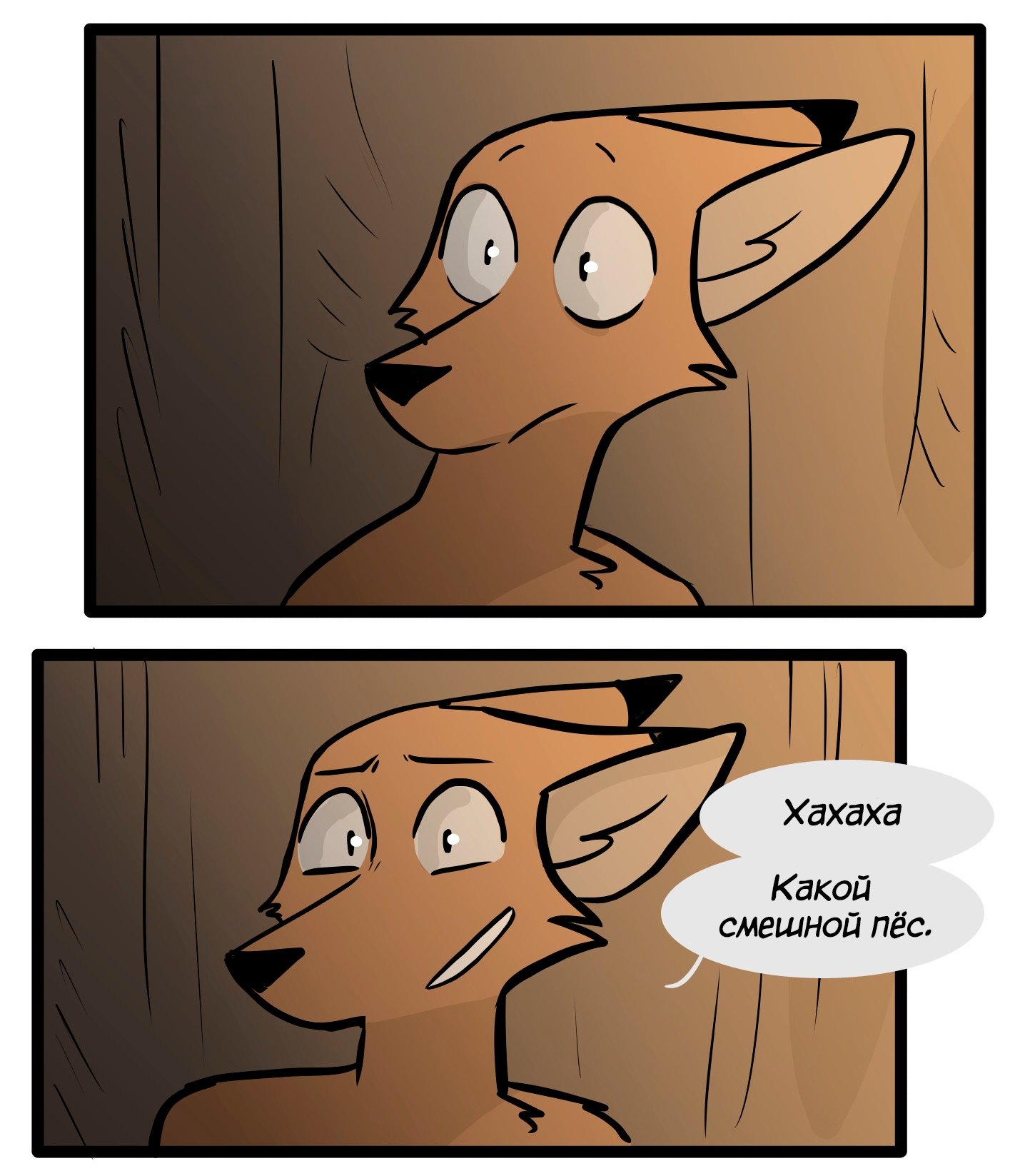 Манга Ангел в Лесу - Глава 85 Страница 15