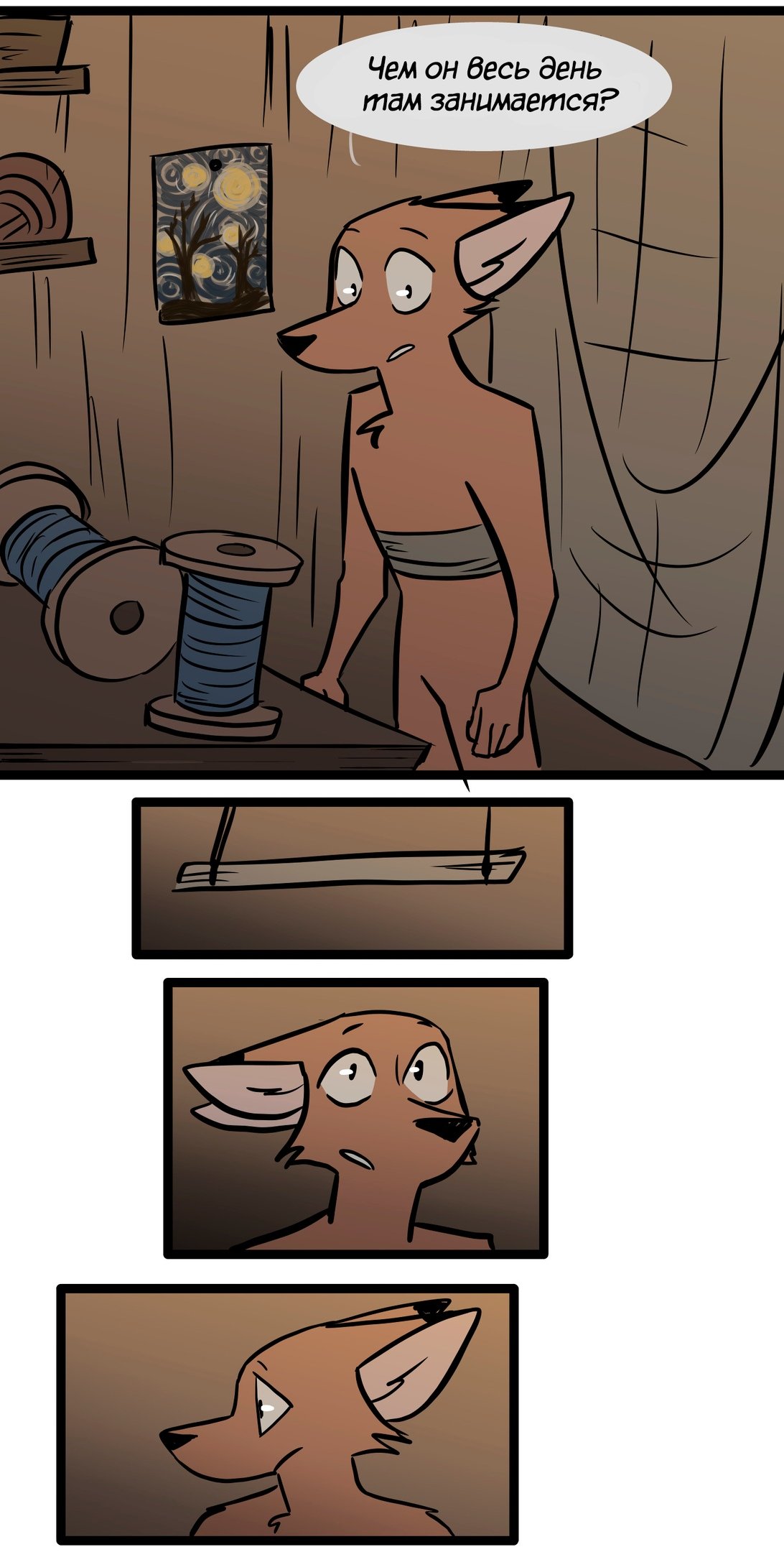 Манга Ангел в Лесу - Глава 84 Страница 24