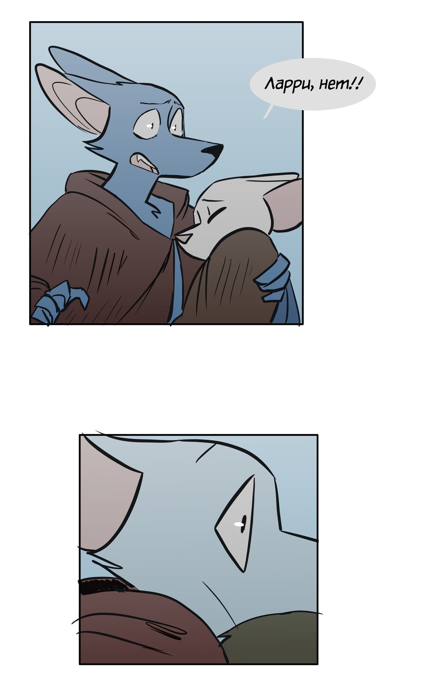 Манга Ангел в Лесу - Глава 82 Страница 4