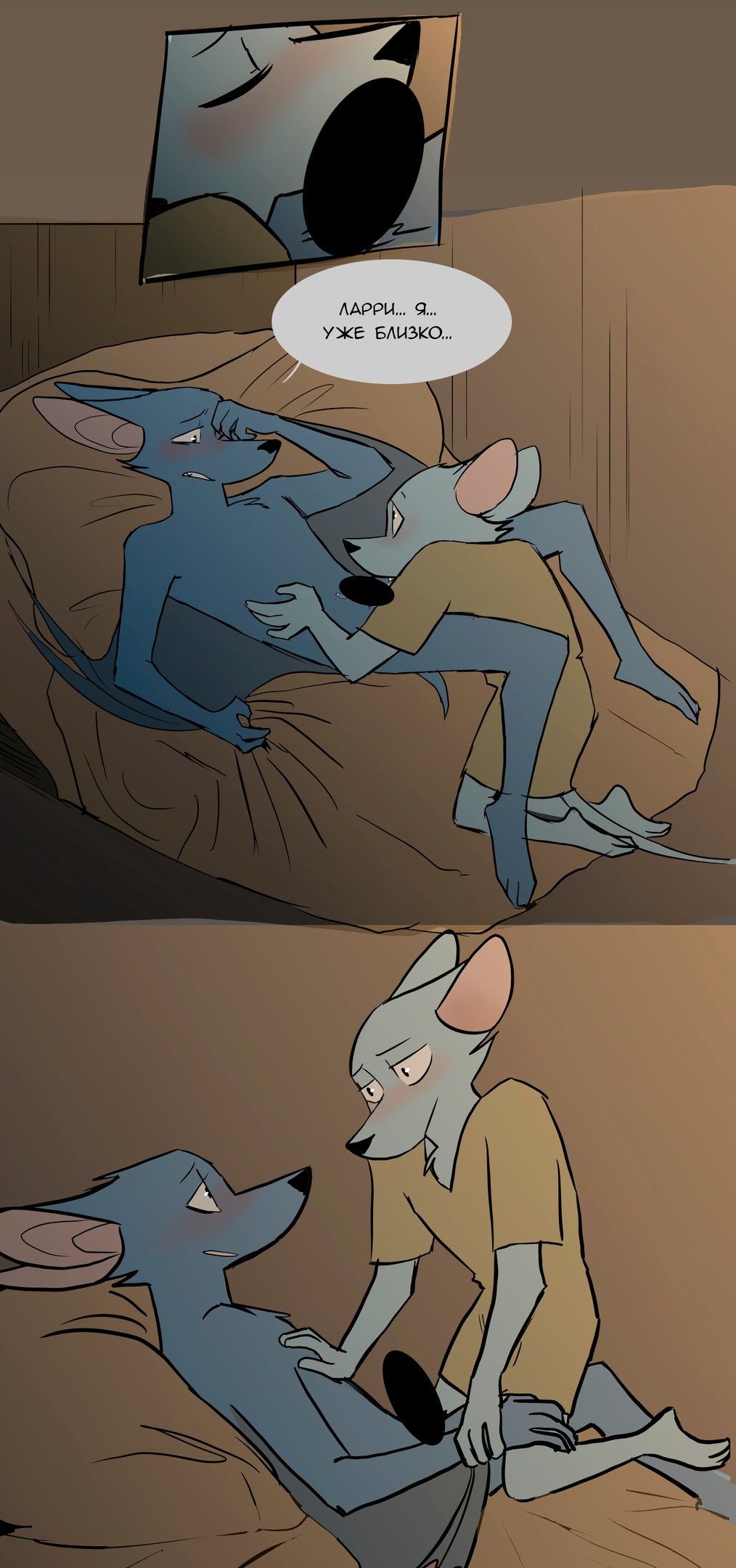 Манга Ангел в Лесу - Глава 79 Страница 12