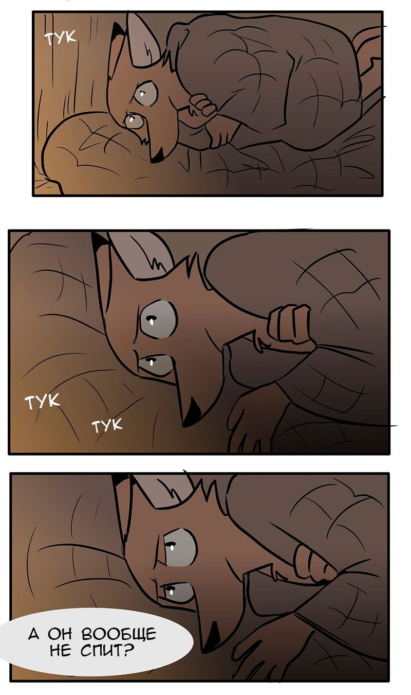 Манга Ангел в Лесу - Глава 74 Страница 3