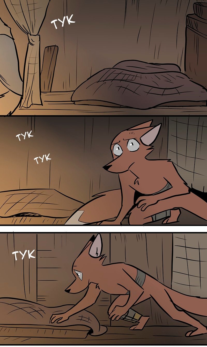 Манга Ангел в Лесу - Глава 73 Страница 22