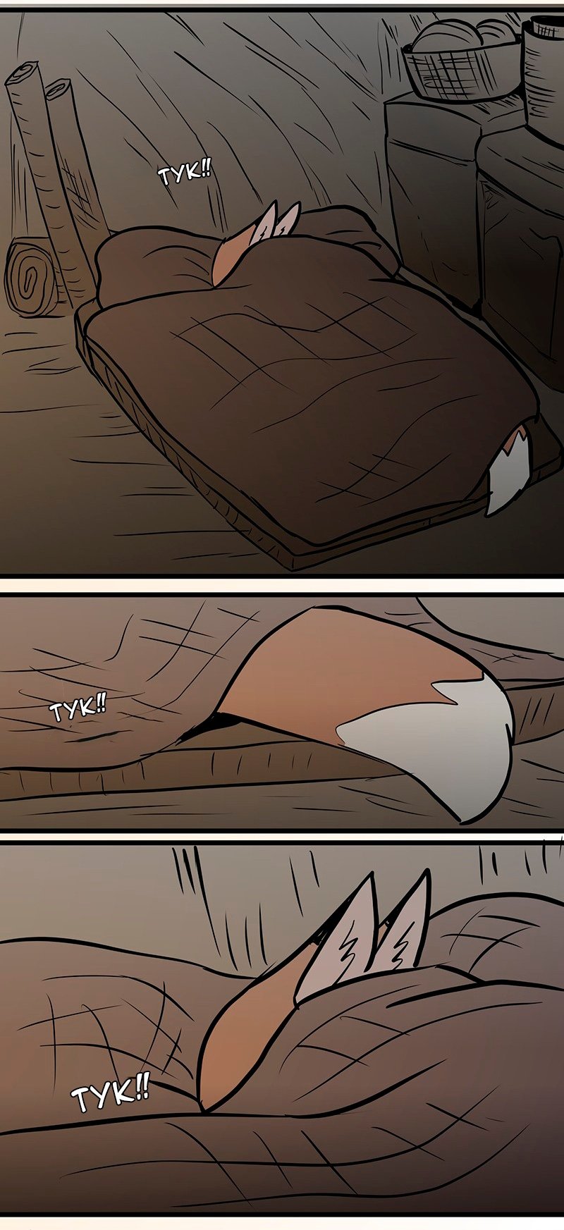 Манга Ангел в Лесу - Глава 73 Страница 2