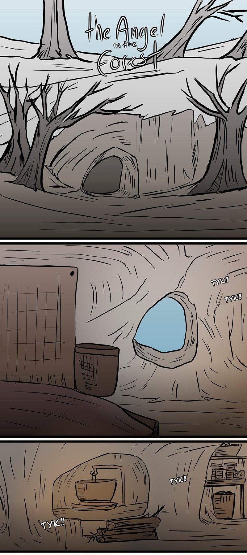 Манга Ангел в Лесу - Глава 73 Страница 1