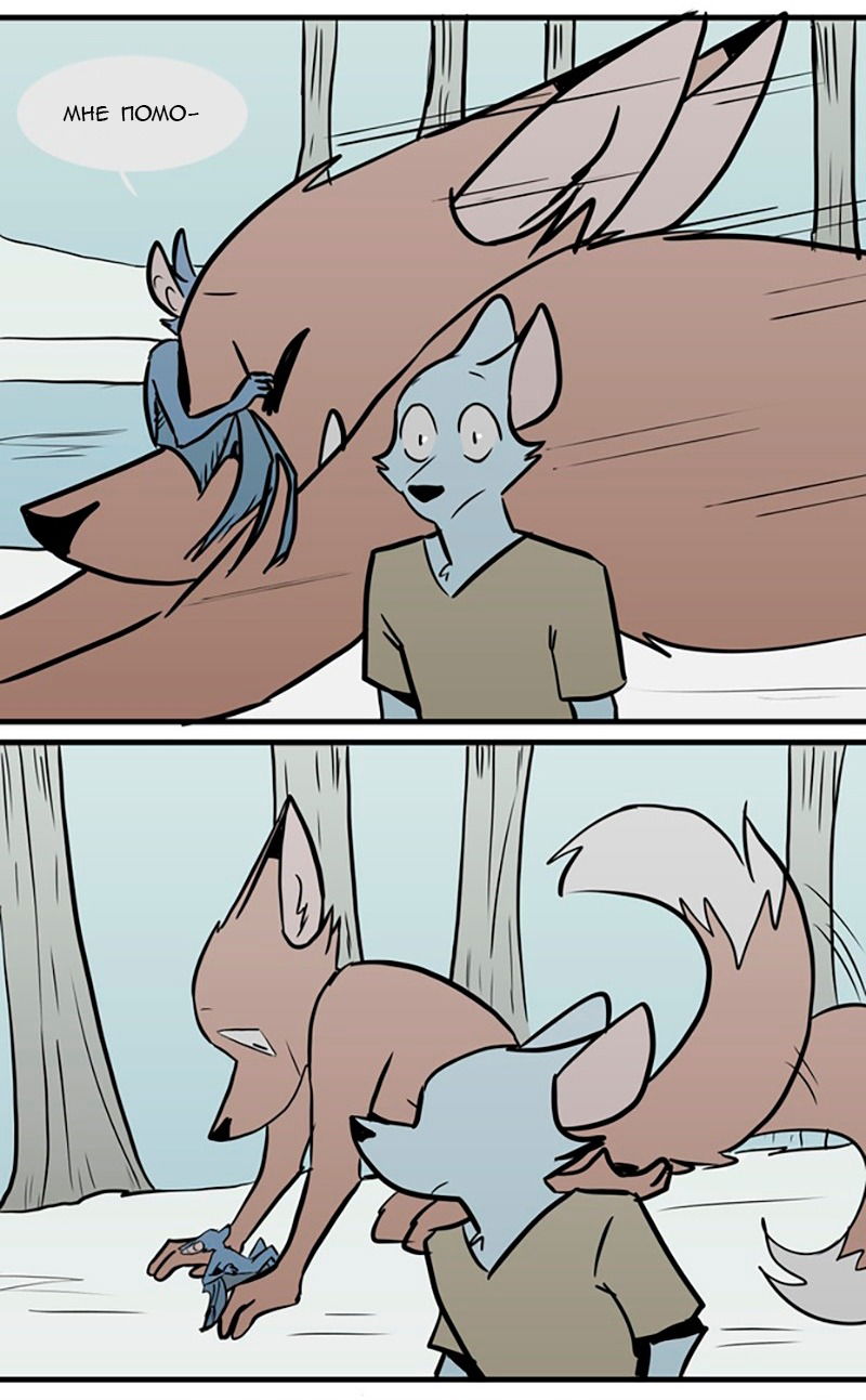 Манга Ангел в Лесу - Глава 69 Страница 3