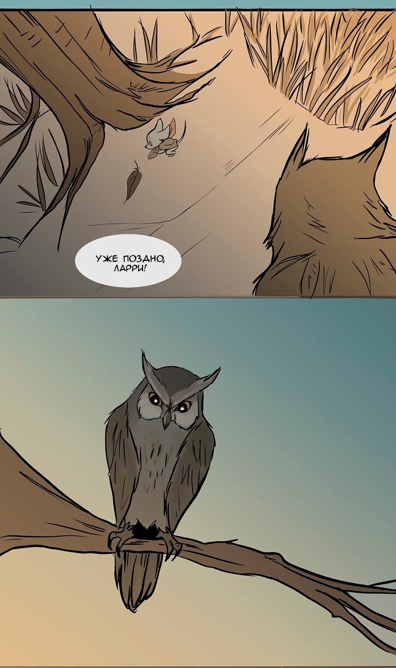 Манга Ангел в Лесу - Глава 68 Страница 29