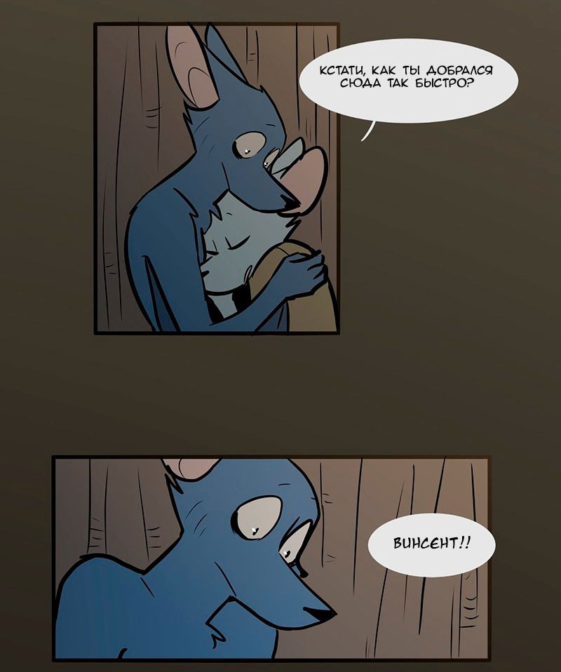 Манга Ангел в Лесу - Глава 68 Страница 10