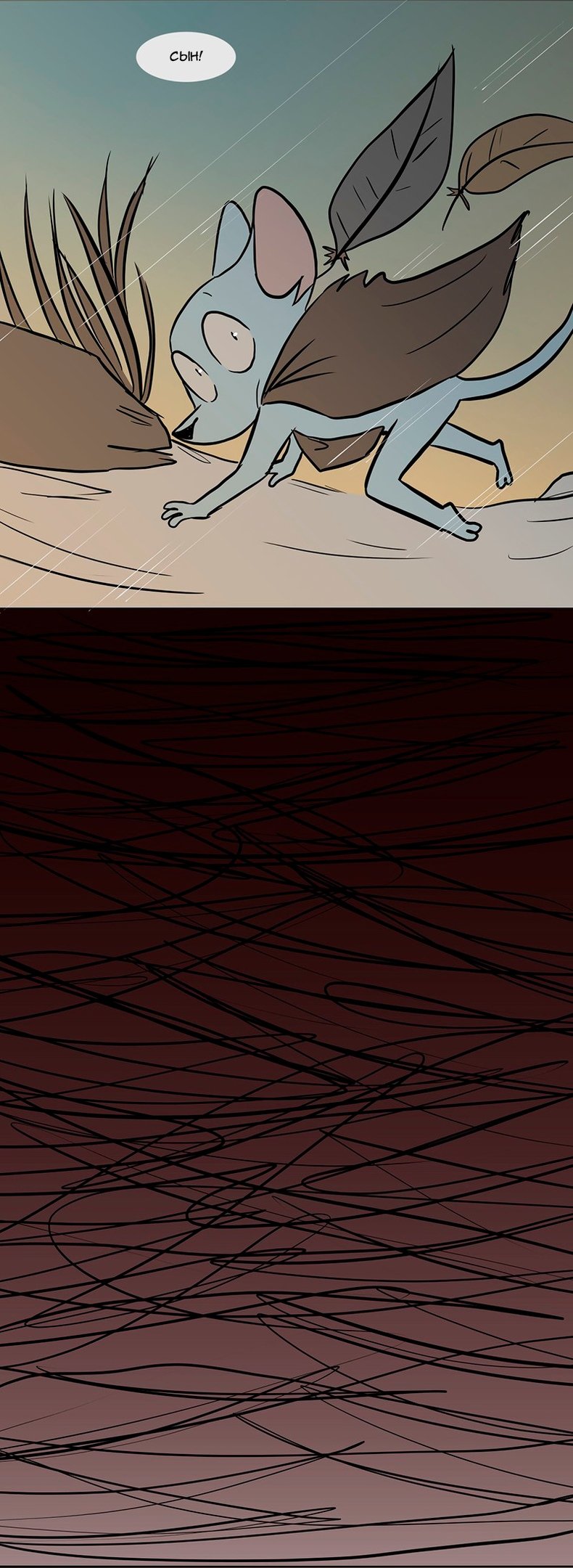 Манга Ангел в Лесу - Глава 68 Страница 30