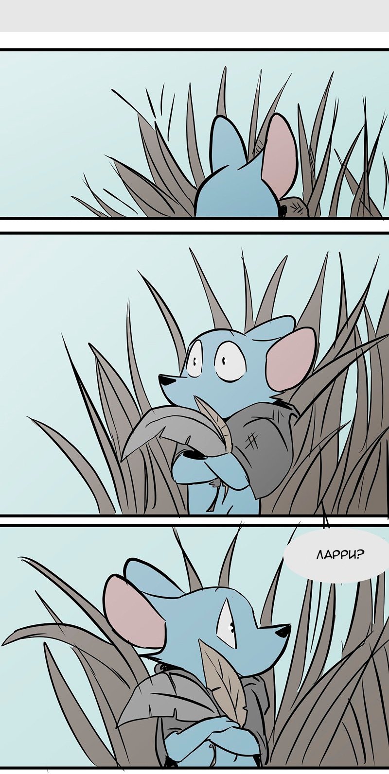 Манга Ангел в Лесу - Глава 68 Страница 22