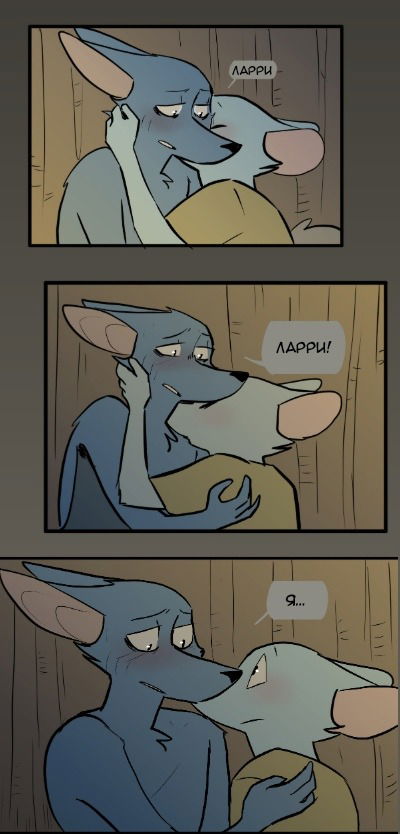 Манга Ангел в Лесу - Глава 67 Страница 19