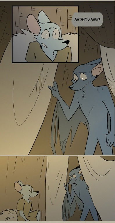 Манга Ангел в Лесу - Глава 67 Страница 3