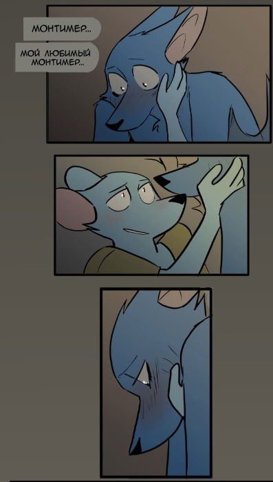 Манга Ангел в Лесу - Глава 67 Страница 15