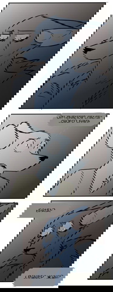 Манга Ангел в Лесу - Глава 66 Страница 19