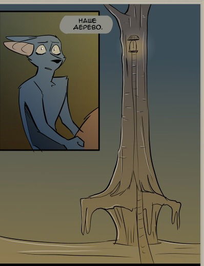 Манга Ангел в Лесу - Глава 66 Страница 34