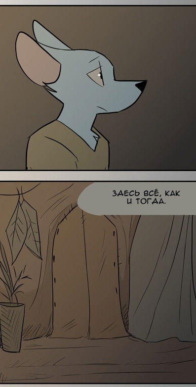 Манга Ангел в Лесу - Глава 66 Страница 37