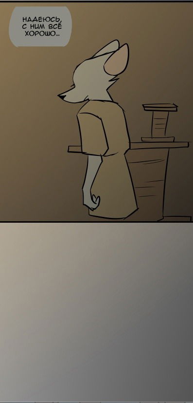 Манга Ангел в Лесу - Глава 66 Страница 29