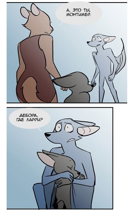 Манга Ангел в Лесу - Глава 66 Страница 5