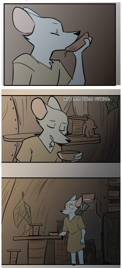 Манга Ангел в Лесу - Глава 66 Страница 26